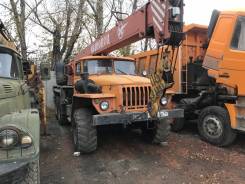 Ивановец КС-35714. Автокран Урал 5557 Вездеход 6Х6, 14 000 кг., 14,00 м.