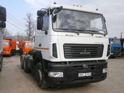 МАЗ 6430. Тягач 6х4 С9-520-010, 6x4