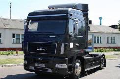 МАЗ 5440. Тягач 4х2 С5-8520-031 ЯМЗ, 4x2