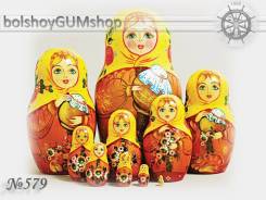 Матрешка российская/ 10 кукол, 105*200мм "МЕД"/ Артикул: suv-10-579