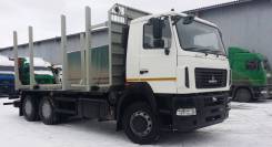МАЗ 6312. Сортиментовоз С9-526-012, 20 800 кг., 6x4