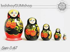 Матрешка российская/ 5 кукол, 52*80мм "ХОХЛОМА" /Артикул: suv-5-67