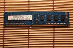 DDR3.