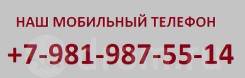 Кредмаш. Асфальтобетонный завод. Под заказ