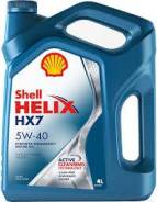 Shell Helix. Вязкость 5W-40, полусинтетическое