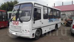 ПАЗ. , 39 мест, С маршрутом, работой
