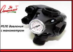 Реле давления.