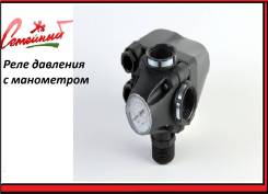Реле давления.