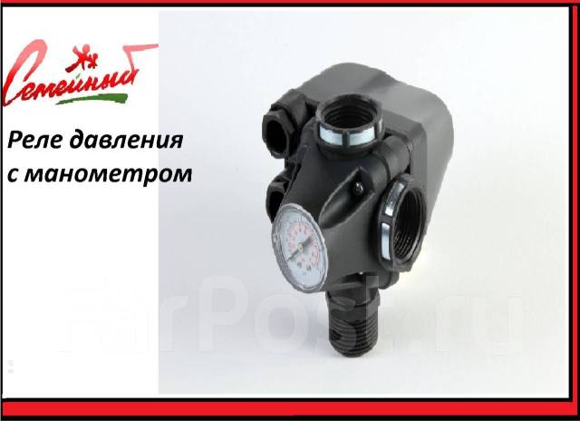 Реле давления италия