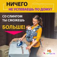 Эргорюкзаки.