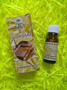 Масла парфюмерные.