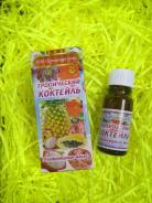 Масла парфюмерные.