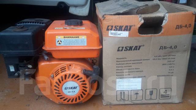 Двигатель дб 4. Электроника 004 дб-95 двигатель. Двигатель бензиновый энергопром дб-7. Двигатель дб 4. Бензиновый двигатель энергопром дб-9.