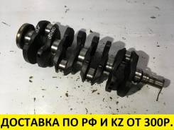 Коленвал. Toyota: Corsa, Sprinter, Carina, Corona, Caldina, Corolla II, Paseo, Corolla, Tercel, Cynos, Raum Двигатели: 3E, 3EE, 3ETE, 5EFE