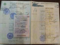 Toyota Corolla. Продажа птс