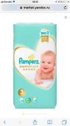 Pampers. 1 шт
