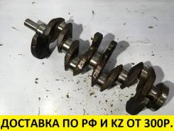 Коленвал. Ford Mondeo, B4Y, B5Y, BWY Ford Focus, CB4, DA3, DB Двигатели: CJBA, CJBB, CGBB, CHBA, CHBB, CFBA, CGBA, AODA, AODE, AODB, QQDB, Q7DA