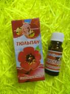 Масла парфюмерные.