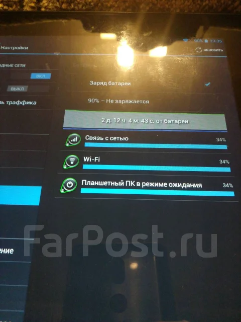 Lenovo IdeaTab S6000 ����