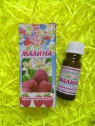 Масла парфюмерные.