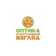 Продавец-консультант. ООО"Счастливый Взгляд"
