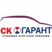 Менеджер по страхованию. Ип Худякова Е.С. Улица Руднева 27