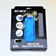 Классный термос- бутылочка Romix RH45 из эколог. материала pet/pa/pe!