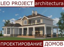 Требуется проект дома? Проектируем дома и коттеджи