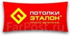 Натяжные потолки. Под заказ