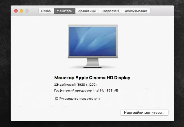 Apple. 23" ����