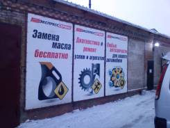 На красной линии. 150 кв. м., шоссе Северное 10, р-н Центральный