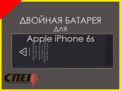 Батареи аккумуляторные.