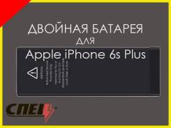 Батареи аккумуляторные.