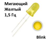 Светодиоды. Под заказ