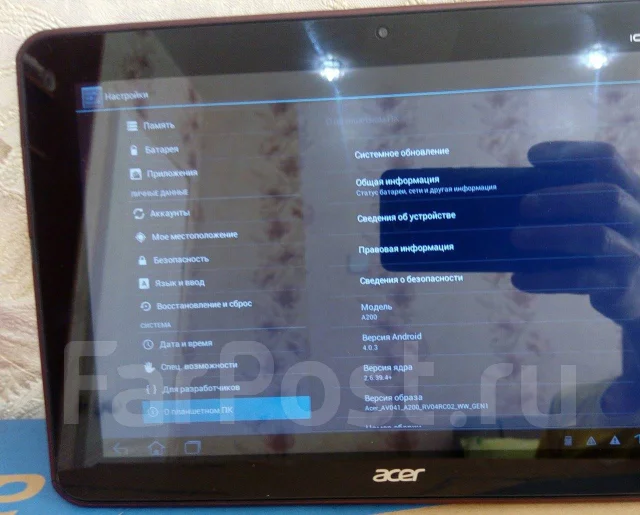 Acer Iconia Tab A200 ����