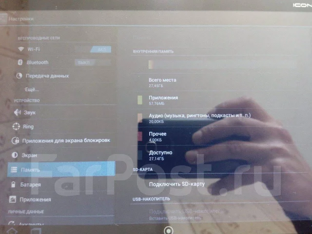 Acer Iconia Tab A200 ����
