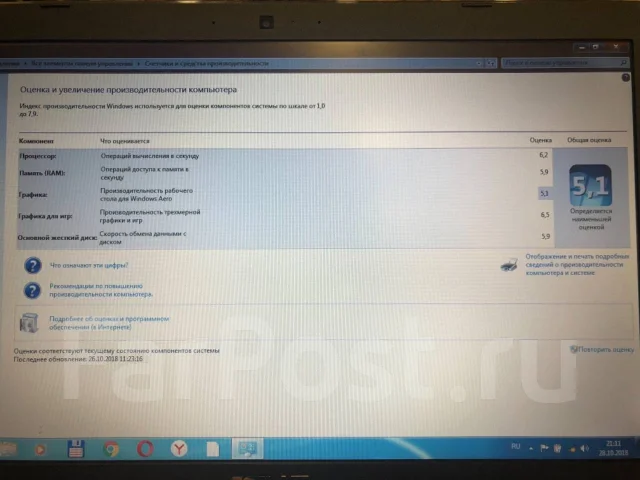 Asus X550L. 15.6", 1,7����, ��� 4 ��, ���� 500���, WiFi: 1, Bluetooth: 1, ����������� �� 2��. ����