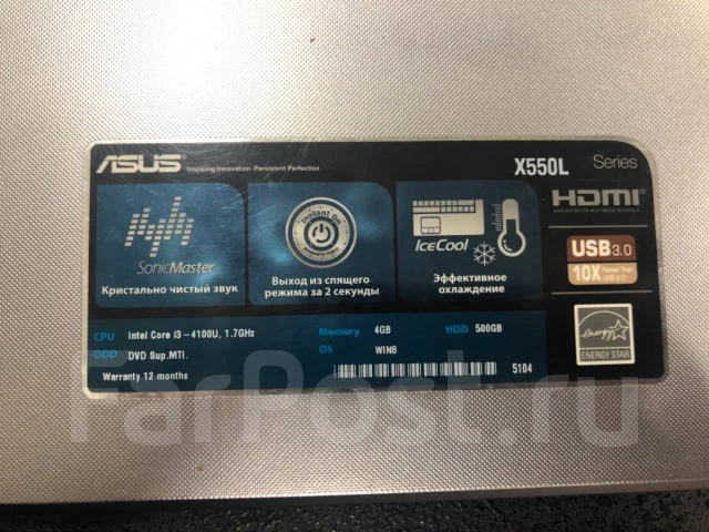 Asus X550L. 15.6", 1,7����, ��� 4 ��, ���� 500���, WiFi: 1, Bluetooth: 1, ����������� �� 2��. ����