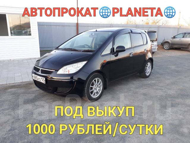 Прокат авто в новосибирске без водителя посуточно. Mitsubishi Colt 2008 салон. Аренда универсала в Владивостоке без водителя посуточно.