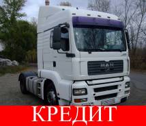 MAN. Man TGA 2005 г. + Видео. Кредит ДЛЯ ВСЕХ Регионов., 11 000 куб. см., 18 000 кг., 4x2