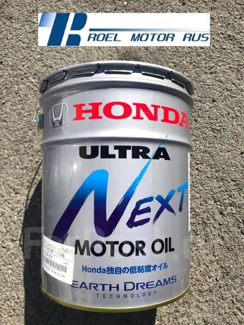 Масло honda ultra next