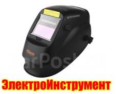Комплекты сварочные.