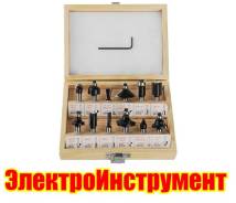 Фрезы.