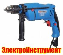 Дрели ударные.