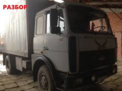 МАЗ 53366. Маз 53366 2001 года, 4x2