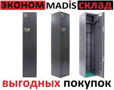 Сейфы, шкафы оружейные.