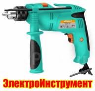 Дрели ударные.
