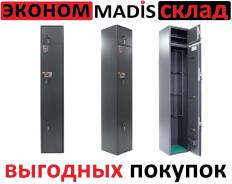 Сейфы, шкафы оружейные.