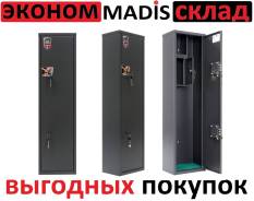 Сейфы, шкафы оружейные.