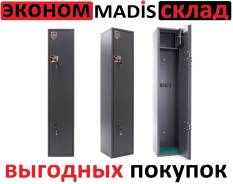 Сейфы, шкафы оружейные.